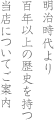 当店では、様々な商品を取り扱っております。